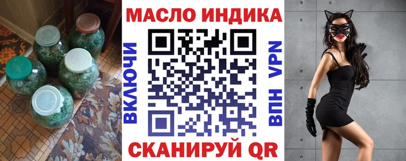 купить наркотики сайты  Белебей  ТГК гашишное масло 