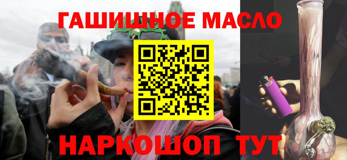 Дистиллят ТГК концентрат Белебей
