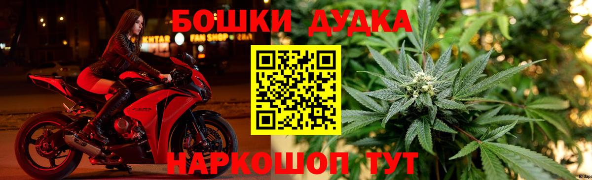Шишки марихуана White Widow Белебей