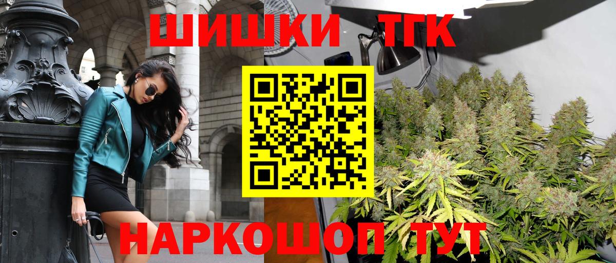 Канабис VHQ  Канабис ГИДРОПОН  Бошки марихуана MAZAR  Вход с VPN  Белебей  Канабис OG Kush 